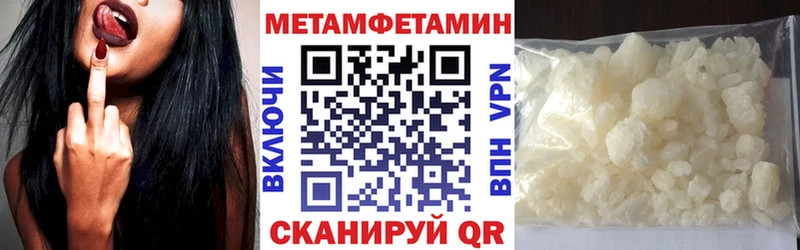АМФЕТАМИН VHQ где купить Арамиль