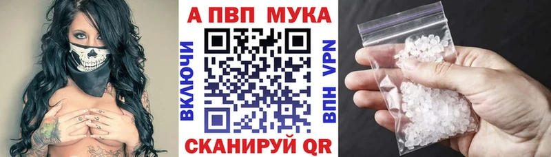 ссылка на мегу tor  Арамиль  Alpha PVP СК 