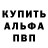Alpha-PVP Соль Mildis 123