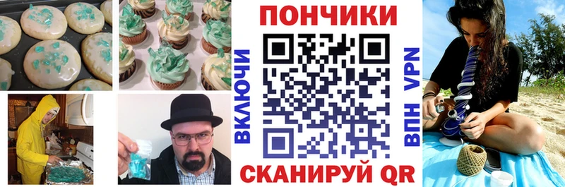 цены   Арамиль  Canna-Cookies марихуана 