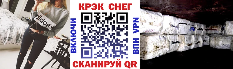 Cocaine 98%  MEGA маркетплейс  Арамиль 