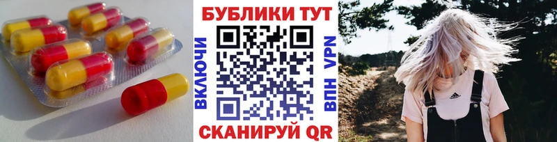 где можно купить   Арамиль  Экстази 280 MDMA 
