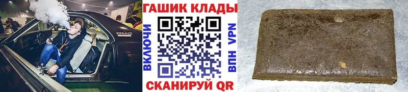 ГАШ убойный  кракен маркетплейс  Арамиль 