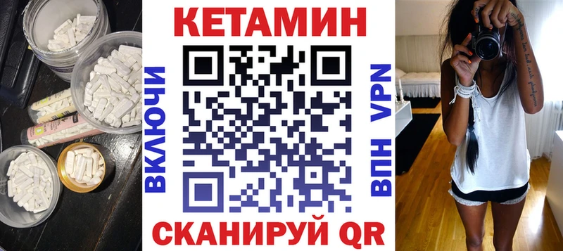 shop наркотические препараты  наркошоп  Арамиль  Кетамин VHQ 