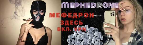 мяу мяу мука Алексеевка