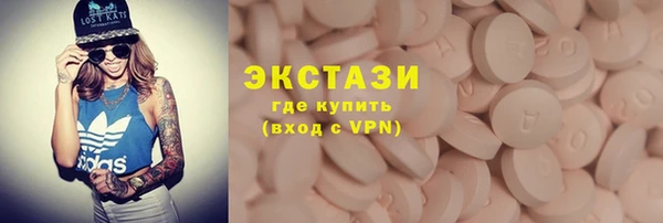 Альфа ПВП Алексин
