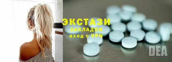 мяу мяу мука Алексеевка