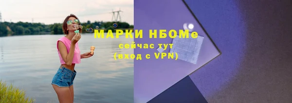 Альфа ПВП Алексин