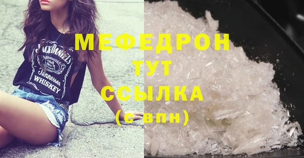 мяу мяу мука Алексеевка