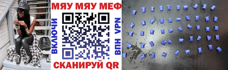 darknet клад  Арамиль  МЕФ мяу мяу  даркнет сайт 