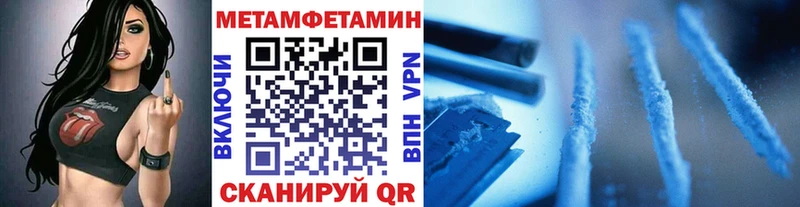 МЕТАМФЕТАМИН кристалл Арамиль