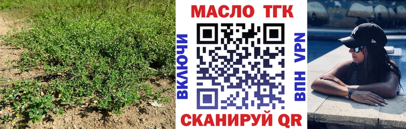 Дистиллят ТГК вейп  Арамиль 
