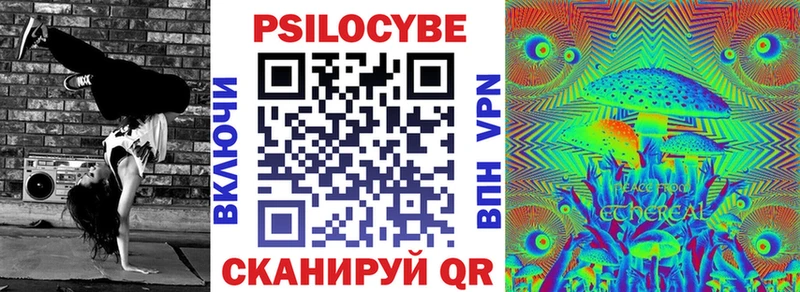 Галлюциногенные грибы Psilocybine cubensis  Арамиль 